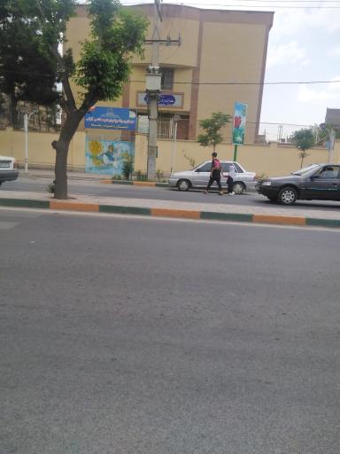 عکس دبستان دخترانه ریحانه