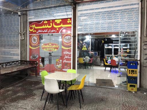 رستوران شب نشین