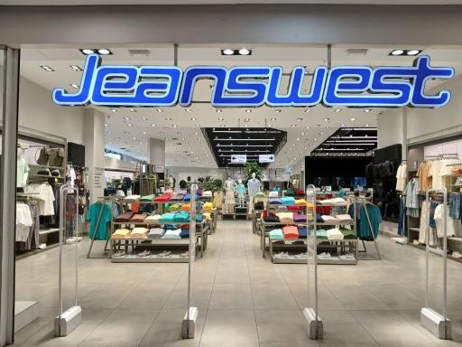 عکس فروشگاه جین وست