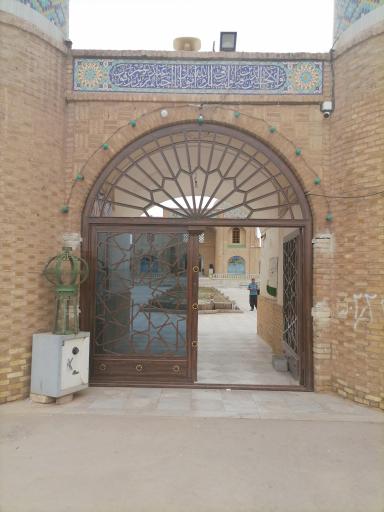 عکس امامزاده سید نورالدین احمد اردکان