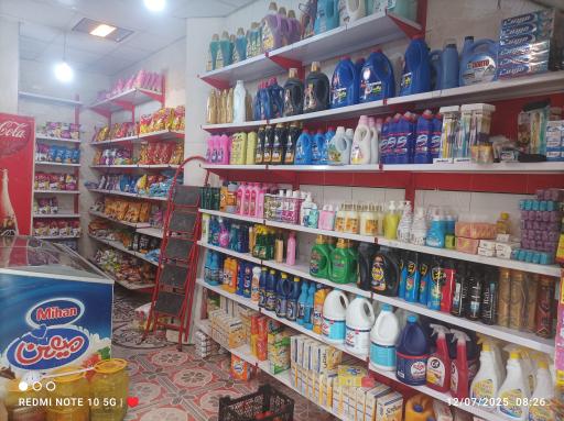 عکس سوپر مارکت میرعالی