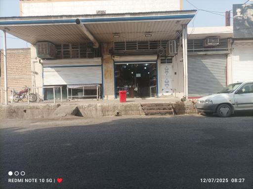 عکس سوپر مارکت میرعالی