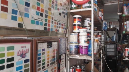 عکس رنگ فروشی شهید پور