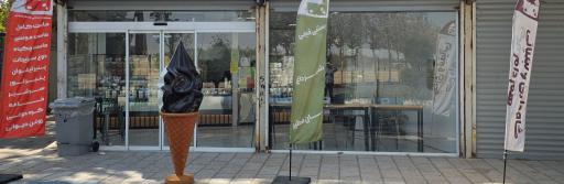 عکس لبنیات و دامپروری هم دام