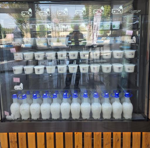 عکس لبنیات و دامپروری هم دام