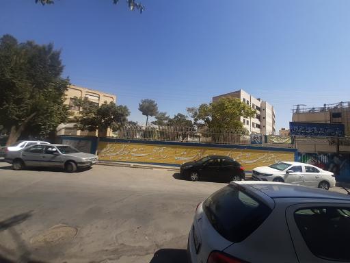 عکس دبیرستان دخترانه شاهد دوره دوم آیت الله غفاری
