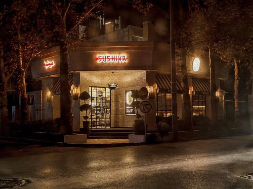 عکس رستوران سوشیا