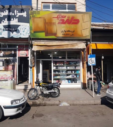 عکس موبایل عزیز زاده