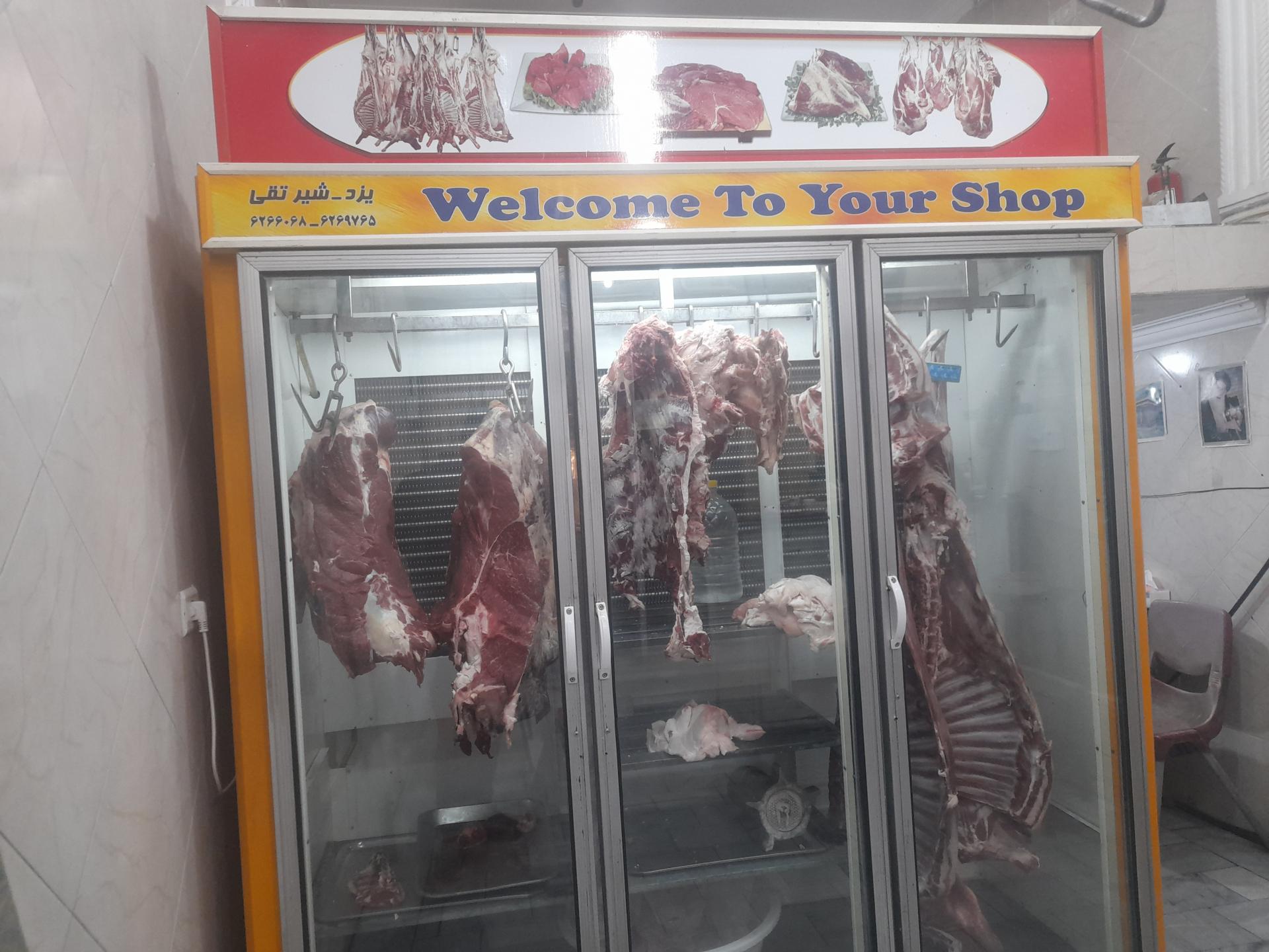 عکس سوپرگوشت سالم