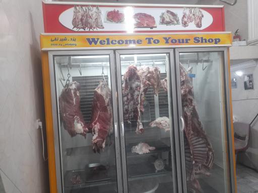 عکس سوپرگوشت سالم