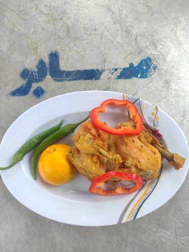 عکس رستوران صابر