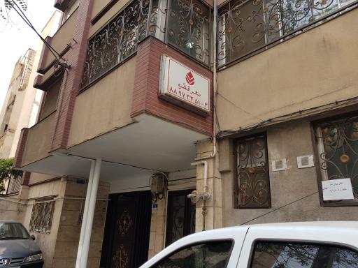 عکس نشر قطره