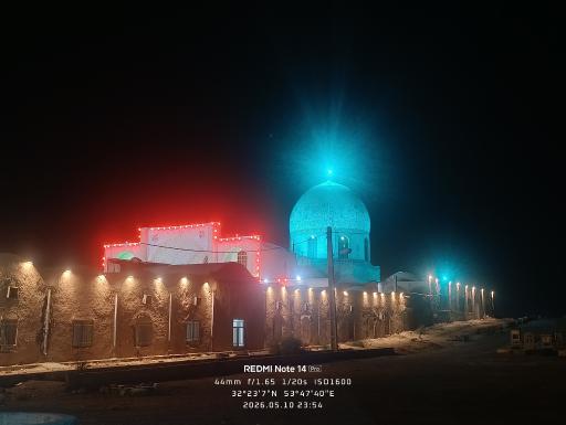 عکس امامزاده سید نورالدین احمد اردکان