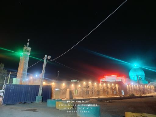 عکس امامزاده سید نورالدین احمد اردکان