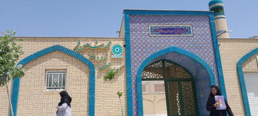 عکس مسجد فاطمه الزهرا (س)