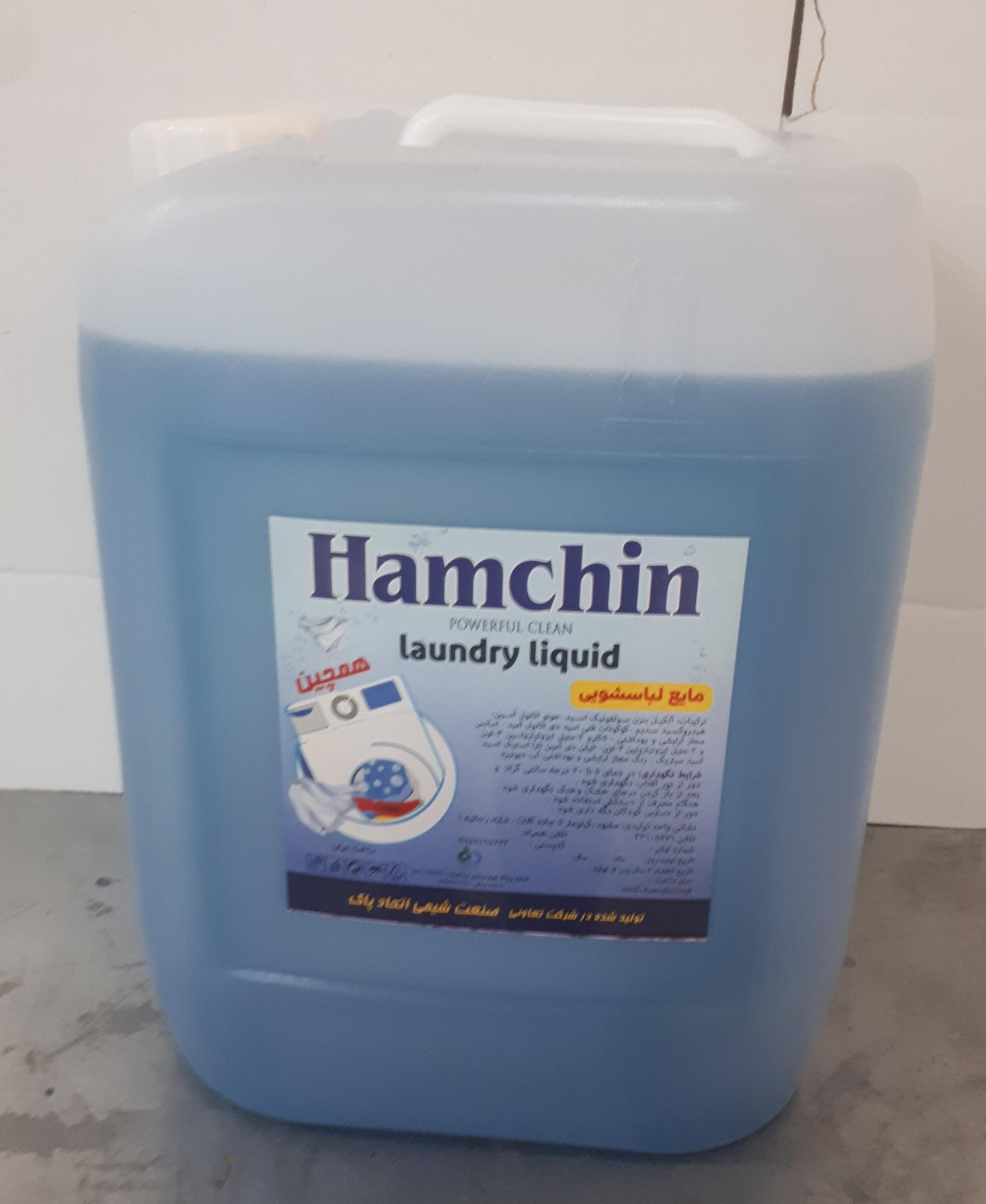 عکس کارخانه صنعت شیمی اتحاد پاک