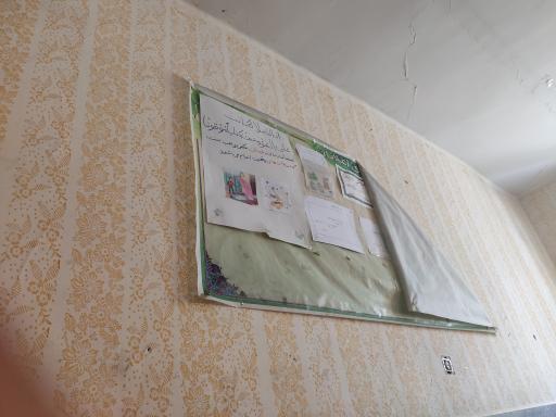 عکس دبستان پسرانه قائم 1 و 2