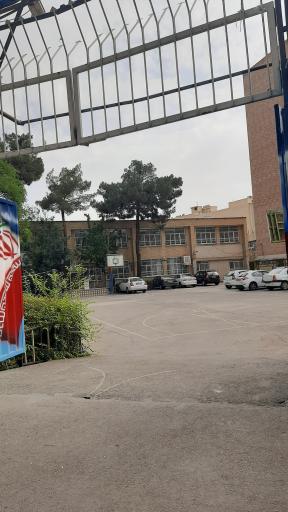 عکس دبیرستان دخترانه شاهد دوره دوم آیت الله غفاری