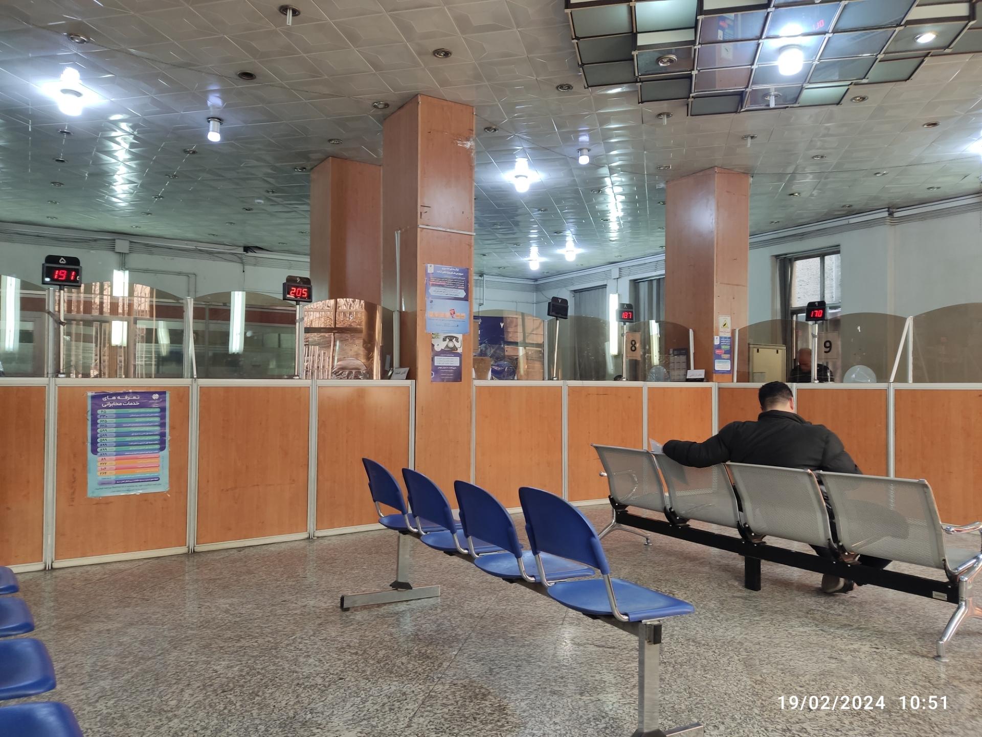 عکس دفتر خدمات مشترکین مرکز مخابرات