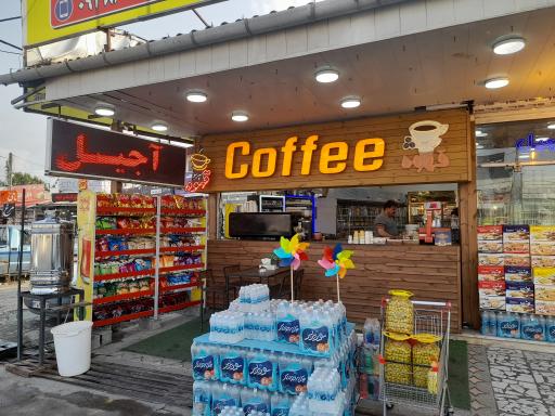 عکس هایپرسوغات مزه