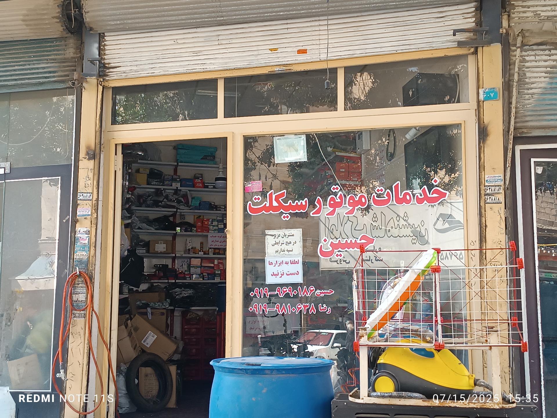 عکس خدمات موتور سیکلت حسین 