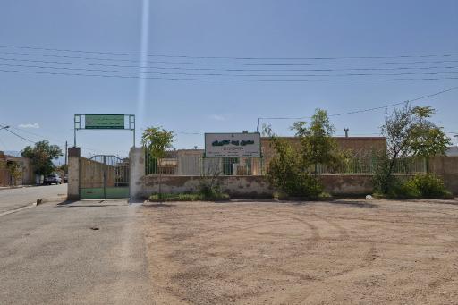 عکس صندوق حمایت از توسعه بخش کشاورزی شهرستان بشرویه