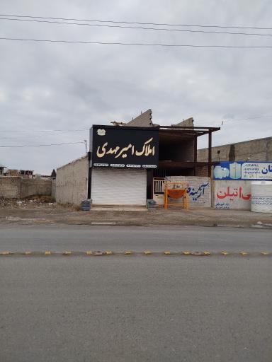 عکس مشاور املاک امیر مهدی