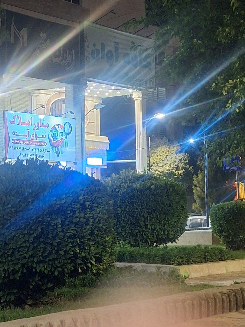 عکس کافه آوان