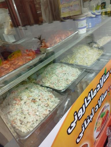 عکس خانه سوپ و سالاد