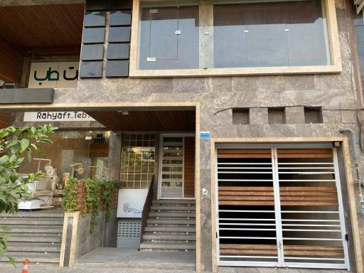 عکس آکادمی مشاوره کسب و کار هژبریان