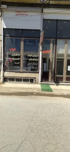 عکس سرویس خواب آریو چوب