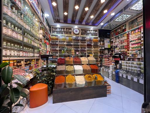 عکس گیاهان دارویی حکیم