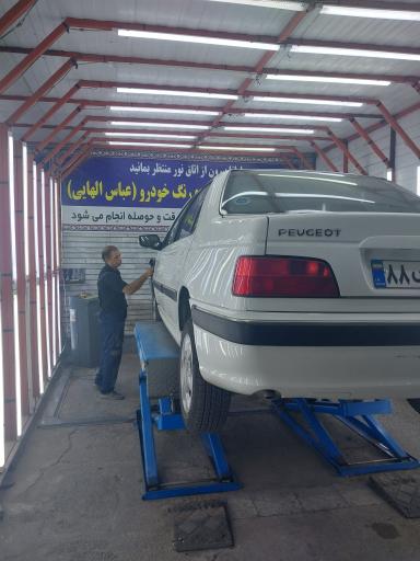 عکس تشخیص رنگ و کارشناسی خودرو عباس الهایی