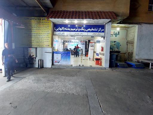 عکس تشخیص رنگ و کارشناسی خودرو عباس الهایی