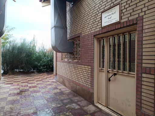 عکس شرکت آویتا