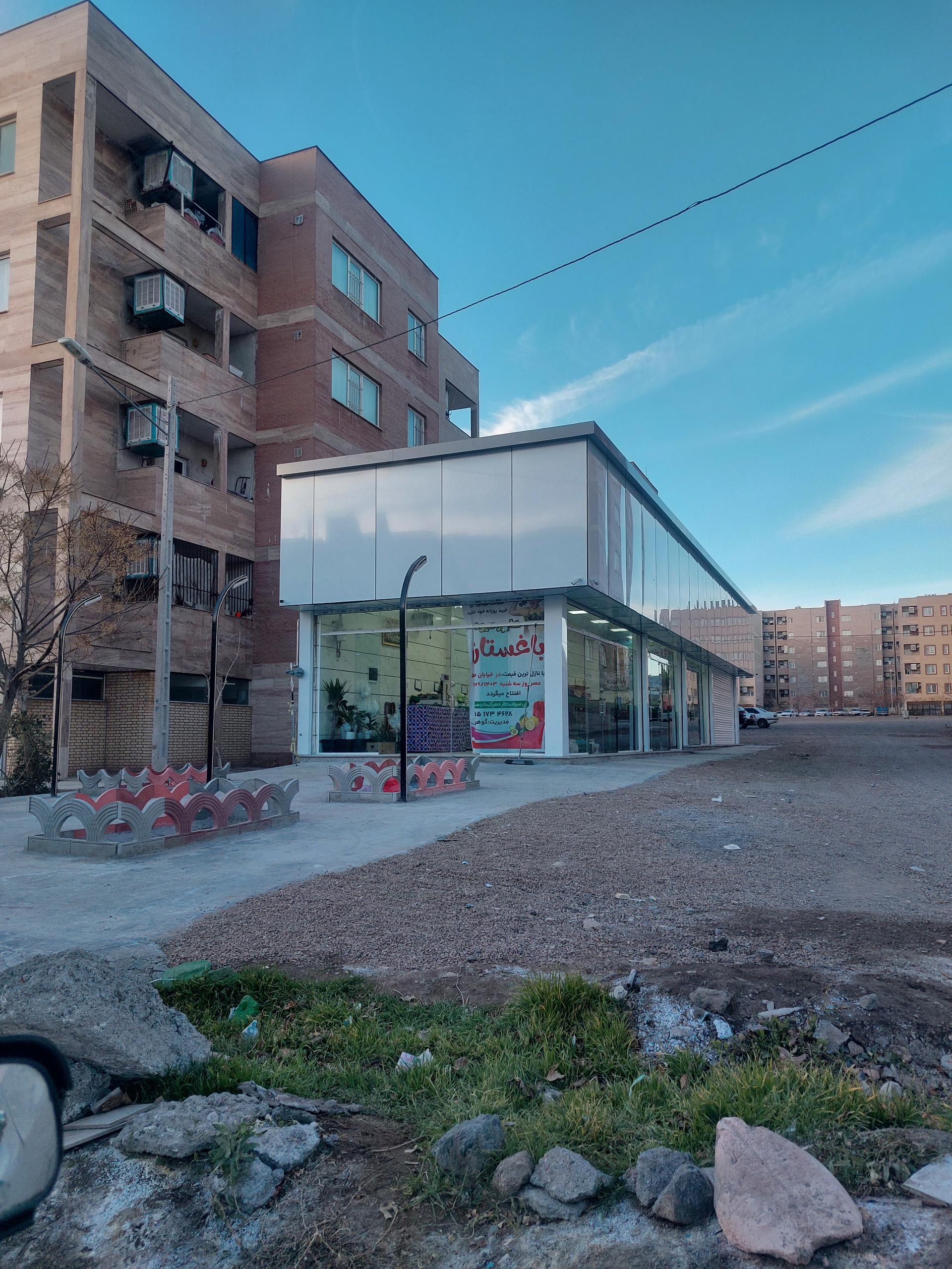 عکس هایپر میوه باغستان