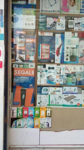 عکس تجهیزات پزشکی دماوند (نیکسان)