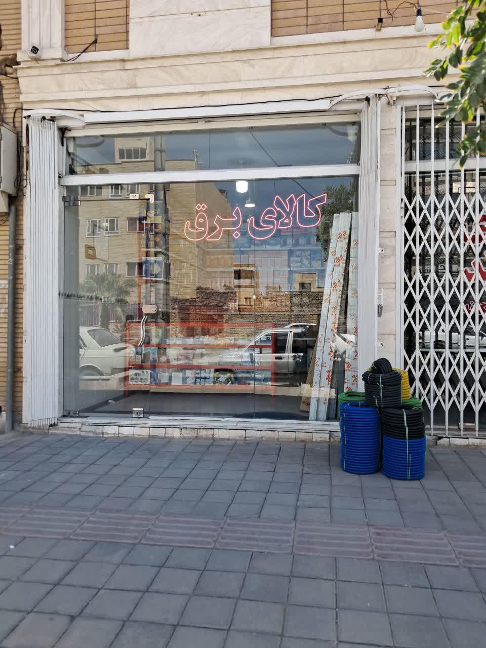 عکس کالای برق کویر