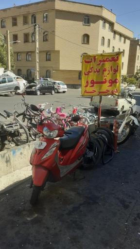 عکس تعمیرگاه موتور و دوچرخه طالبی