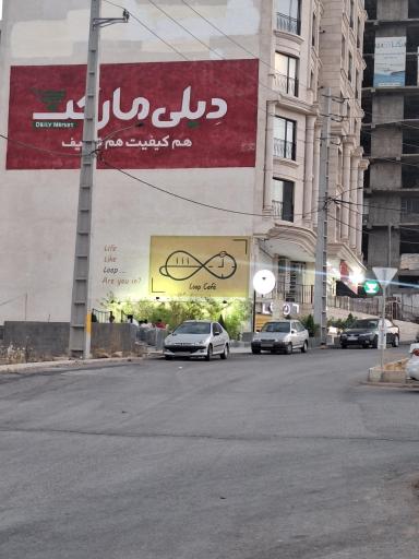 عکس کافه لوپ