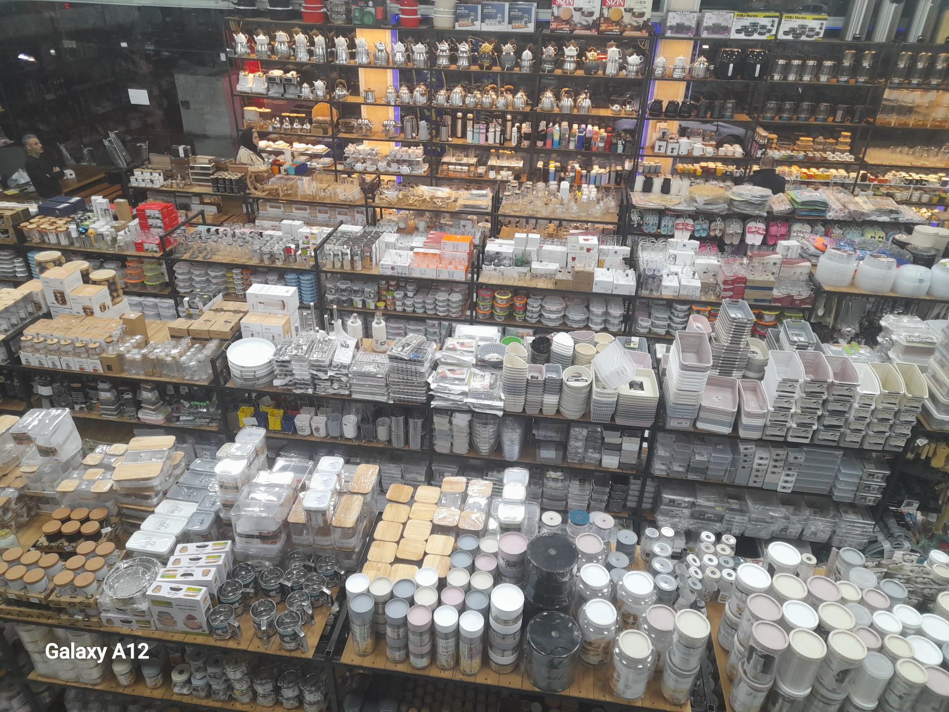 عکس هایپر پلاسکو البرز