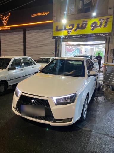 اتو قرچک 
