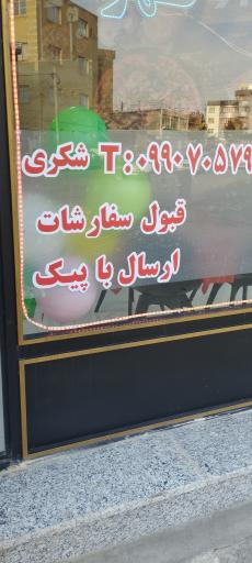 عکس فست فود پلاک 91