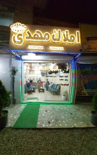 عکس املاک‌مهدی