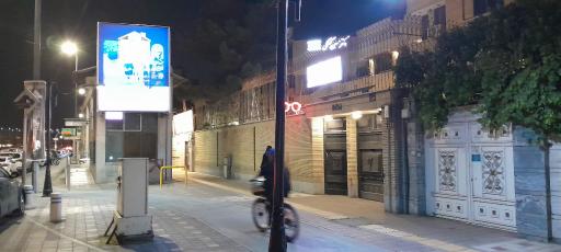 عکس عینک نور