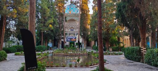 عکس آرامگاه شاه نعمت الله ولی