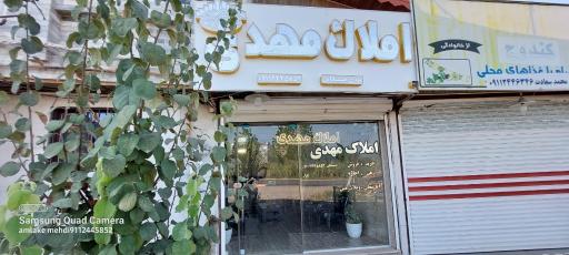 عکس املاک‌مهدی