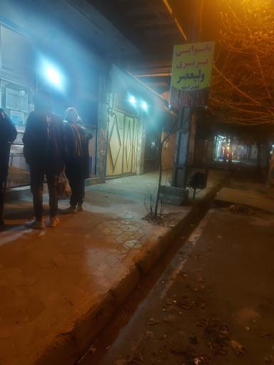 عکس نانوای بربری  ولیعصر