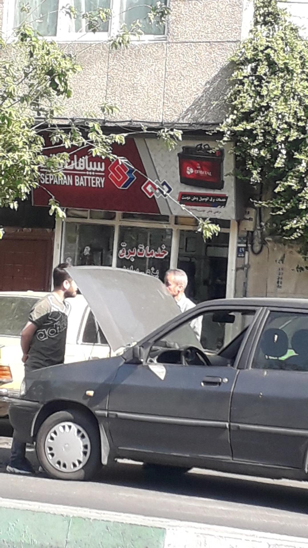 عکس باطری سازی سپاهان