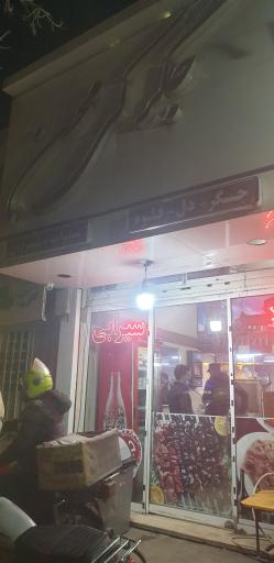 عکس جگرکی محسن